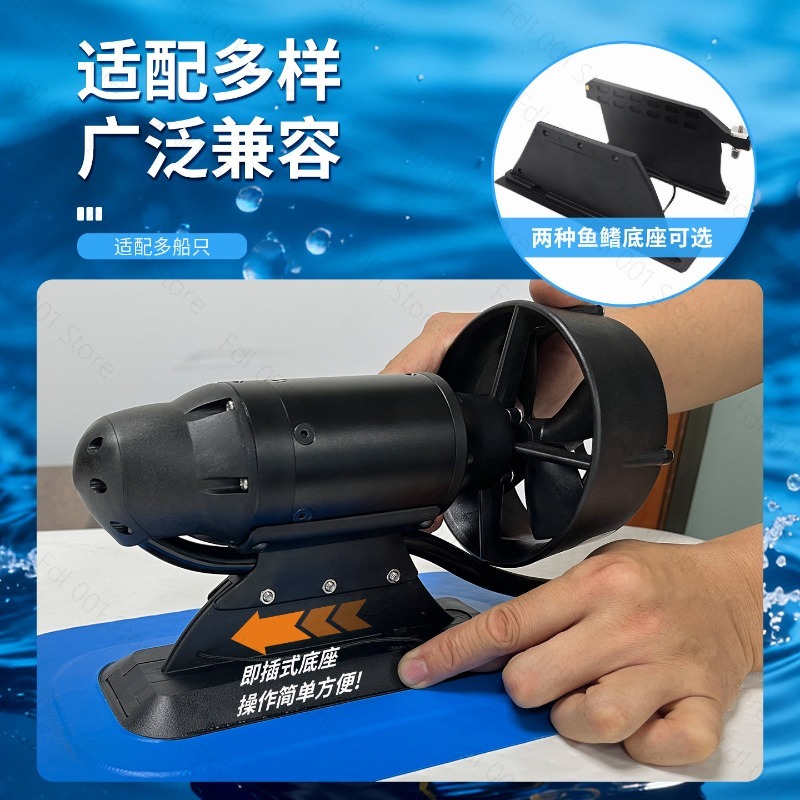 Fishing Boat Paddle - SUP Outdoor-Freizeit-Paddelbrett Elektrischer Thruster Angelboot Dama