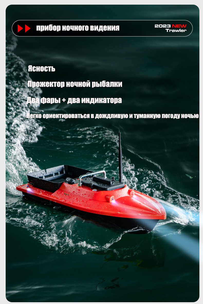 ST70 Sonar GPS Köderboot 40 Po – Fishing Boat Gps Bewertung und Preis
