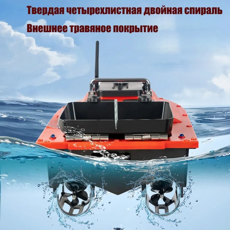 ST70 Sonar GPS Köderboot 40 Po – Fishing Boat Gps Bewertung und Preis